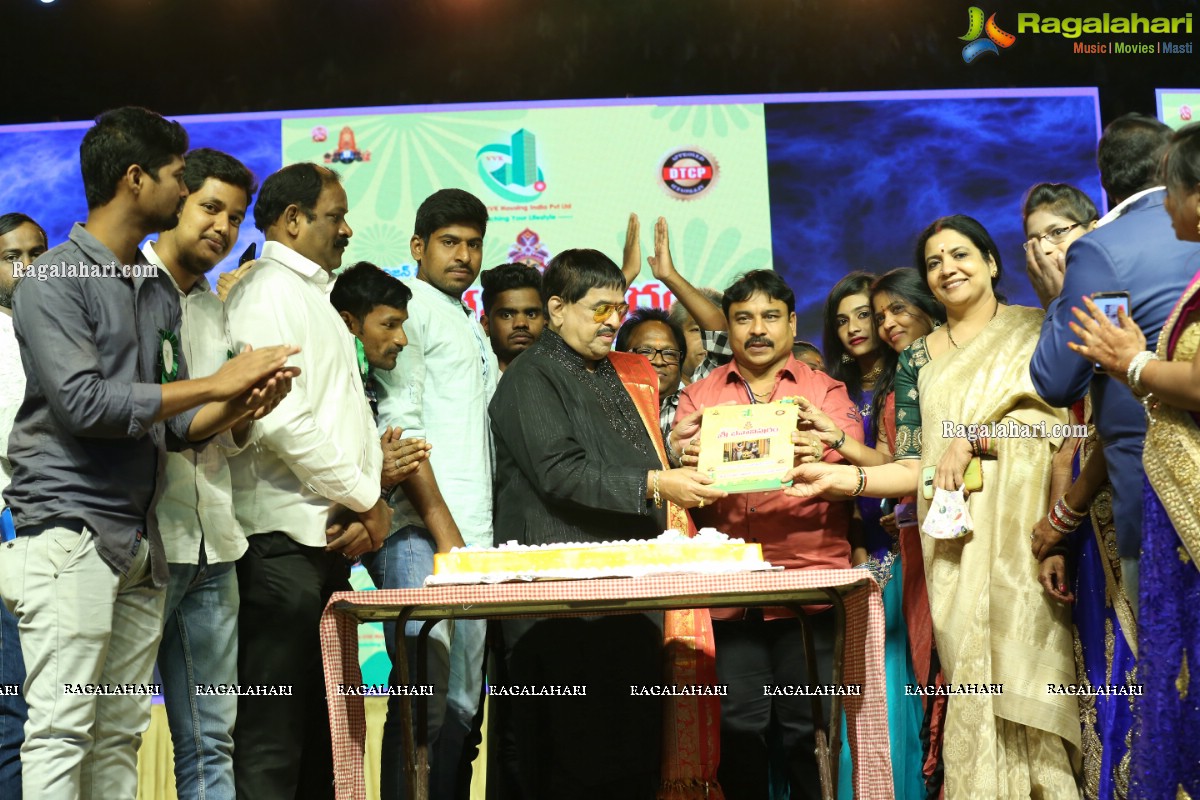 VB Entertainments Bullithera Awards-2020 at Shilpakala Vedika