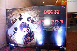 Arjuna Phalguna Movie Pre-Release Event