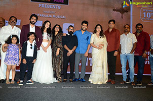 Gamanam Movie Pre-Release Event