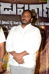 Guduputani Movie Press Meet