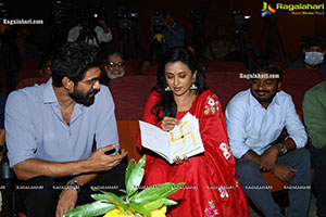 Jayamma Panchayathi Movie Teaser Launch