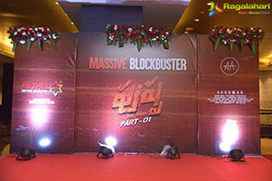 Pushpa Movie Grand Success Party at Park Hyatt Hyderabad