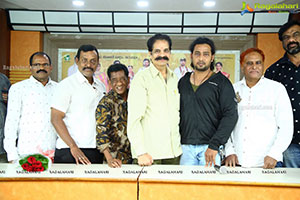 Vadhu Katnam Movie Trailer Launch