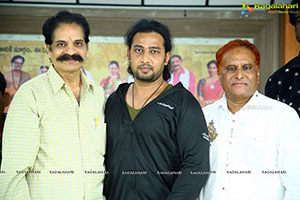 Vadhu Katnam Movie Trailer Launch