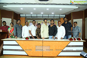 Vadhu Katnam Movie Trailer Launch