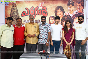 Erragudi Movie Opening Pooja