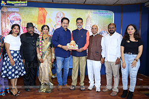 Jayaho Ramanuja Movie Trailer Launch