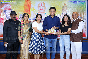 Jayaho Ramanuja Movie Trailer Launch