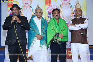 Jayaho Ramanuja Movie Trailer Launch