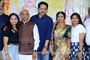 Jayaho Ramanuja Movie Trailer Launch