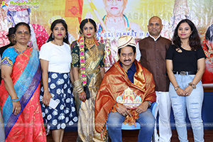 Jayaho Ramanuja Movie Trailer Launch