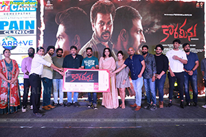 Korameenu Movie Pre-Release Event