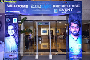 Mukhachitram Movie Pre-Release Event