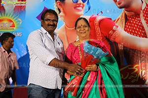 Nuvve Naa Pranam Movie Pre-Release Event