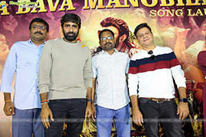 Veera Simga Reddy Maa Bava Manobhavalu Song Launch