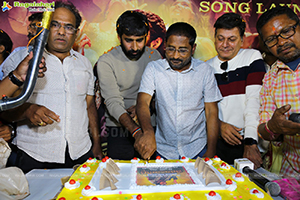 Veera Simga Reddy Maa Bava Manobhavalu Song Launch