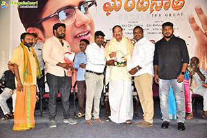 Ghantasala Biopic Poster Launch Event, Press Meet