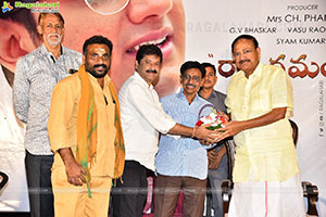 Ghantasala Biopic Poster Launch Event, Press Meet