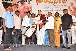 Ghantasala Biopic Poster Launch Event, Press Meet