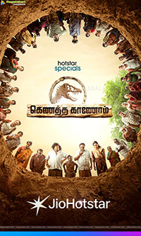 South Unbound: Jio Hotstar’s massive line-up and Rs 4,000 Cr