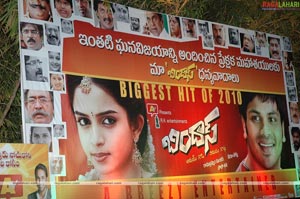 Bindaas Success Meet