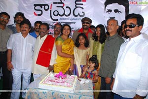 Comred Muhurat