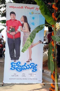 Kothimooka Muhurat