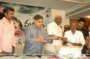 Magadheera Home Video Launch