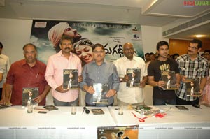 Magadheera Home Video Launch