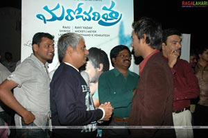 Marocharitra Audio Release