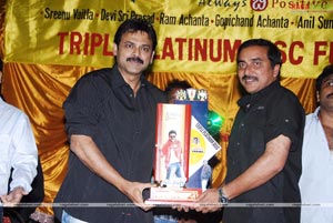 Namo Venkatesa Triple Platinum Disc