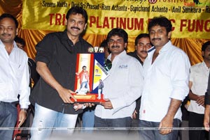 Namo Venkatesa Triple Platinum Disc