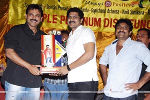 Namo Venkatesa Triple Platinum Disc