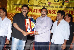 Namo Venkatesa Triple Platinum Disc