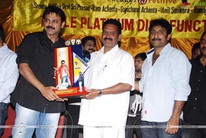 Namo Venkatesa Triple Platinum Disc