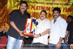 Namo Venkatesa Triple Platinum Disc