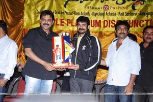 Namo Venkatesa Triple Platinum Disc