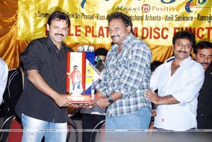 Namo Venkatesa Triple Platinum Disc