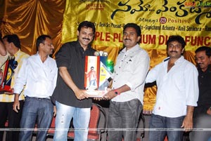 Namo Venkatesa Triple Platinum Disc