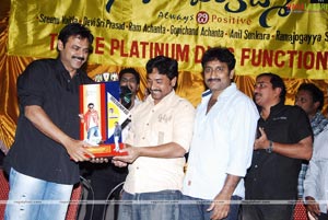 Namo Venkatesa Triple Platinum Disc