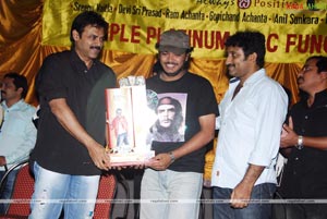 Namo Venkatesa Triple Platinum Disc