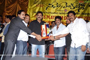 Namo Venkatesa Triple Platinum Disc