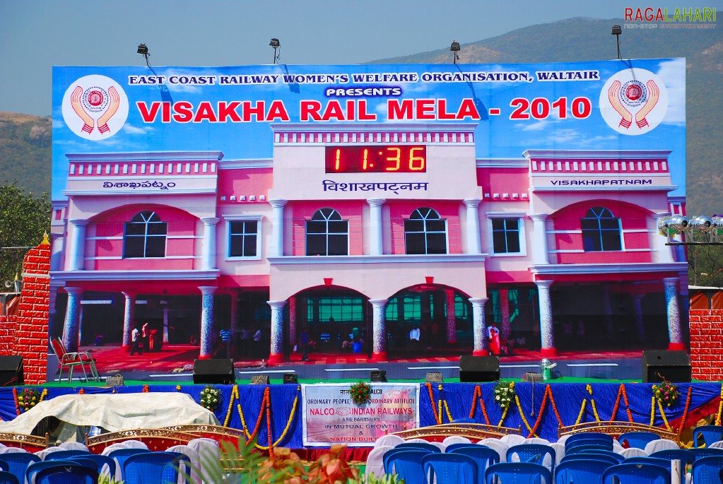 Rail Mela 2010, Visakhapatnam