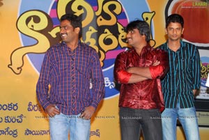 Aha Na Pellanta Press Meet