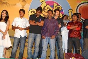 Aha Na Pellanta Press Meet