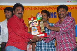 Ahana Pellanta Audio Success Meet