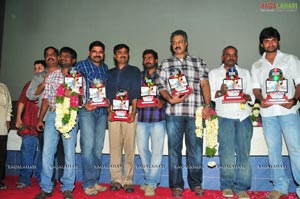 Ala Modalaindi Triple Platinum Disc Function