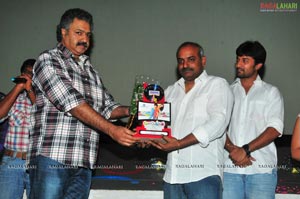 Ala Modalaindi Triple Platinum Disc Function