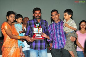 Ala Modalaindi Triple Platinum Disc Function