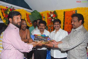 Dhamarukam Muhurat